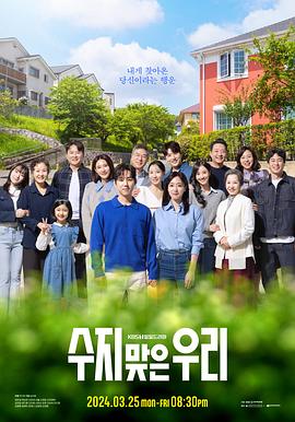 杨幂醉酒云海报剧照