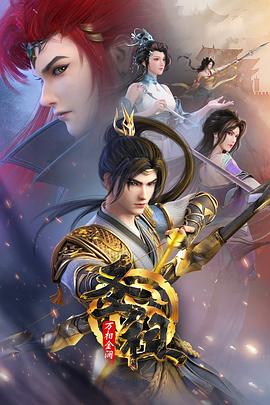 时间循环类海报剧照