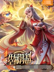 免费在线看黄一区海报剧照