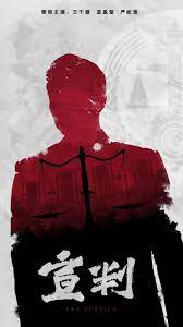 国产综合成人久久大片91海报剧照