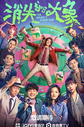 国产不卡无码精品视频海报剧照