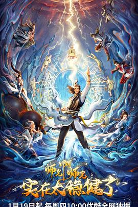 韩国免费在线观看黄色网站海报剧照