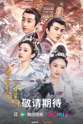 最近字幕日语中字手机在线播放海报剧照